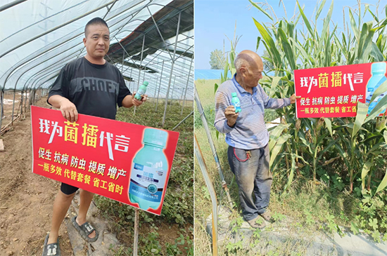 河南沃土生物科技有限公司20.jpg